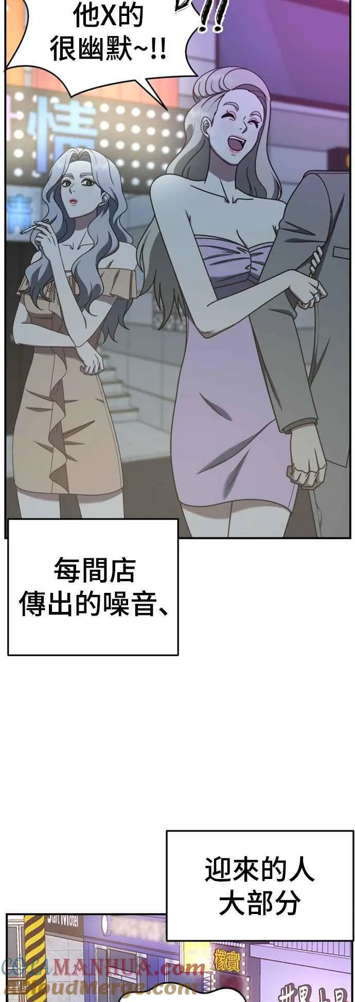S2 赵艺彬 6 第4页