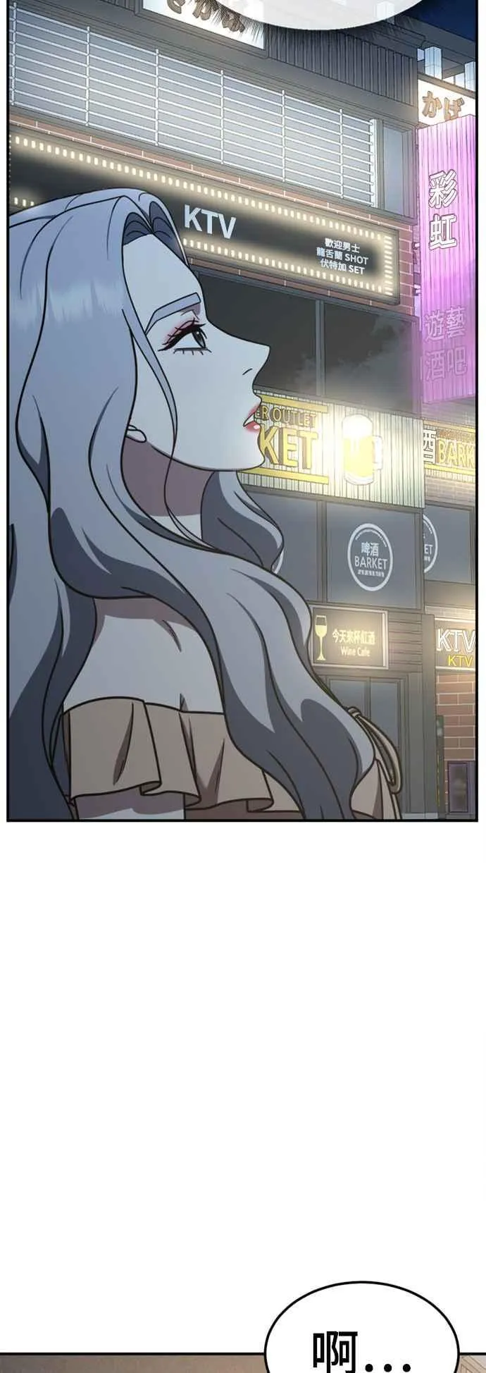 S2 赵艺彬 6 第6页