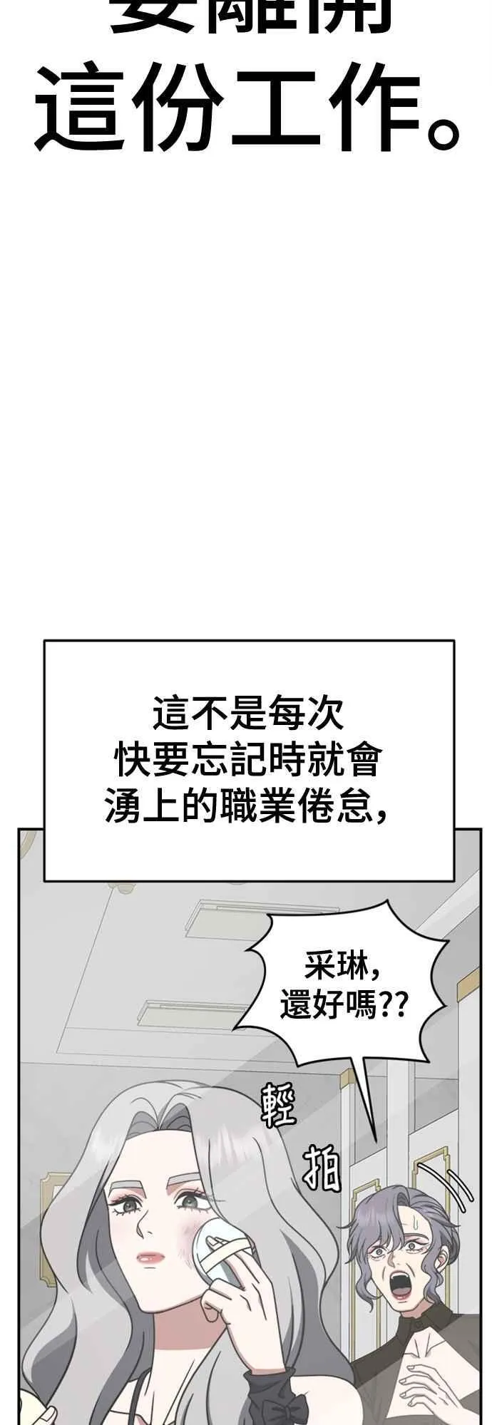 S2 赵艺彬 6 第9页
