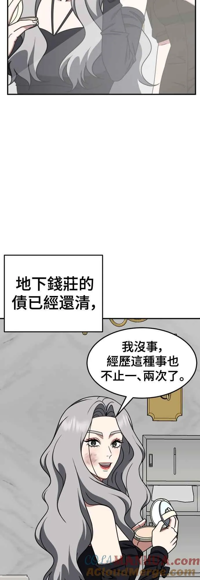 S2 赵艺彬 6 第10页