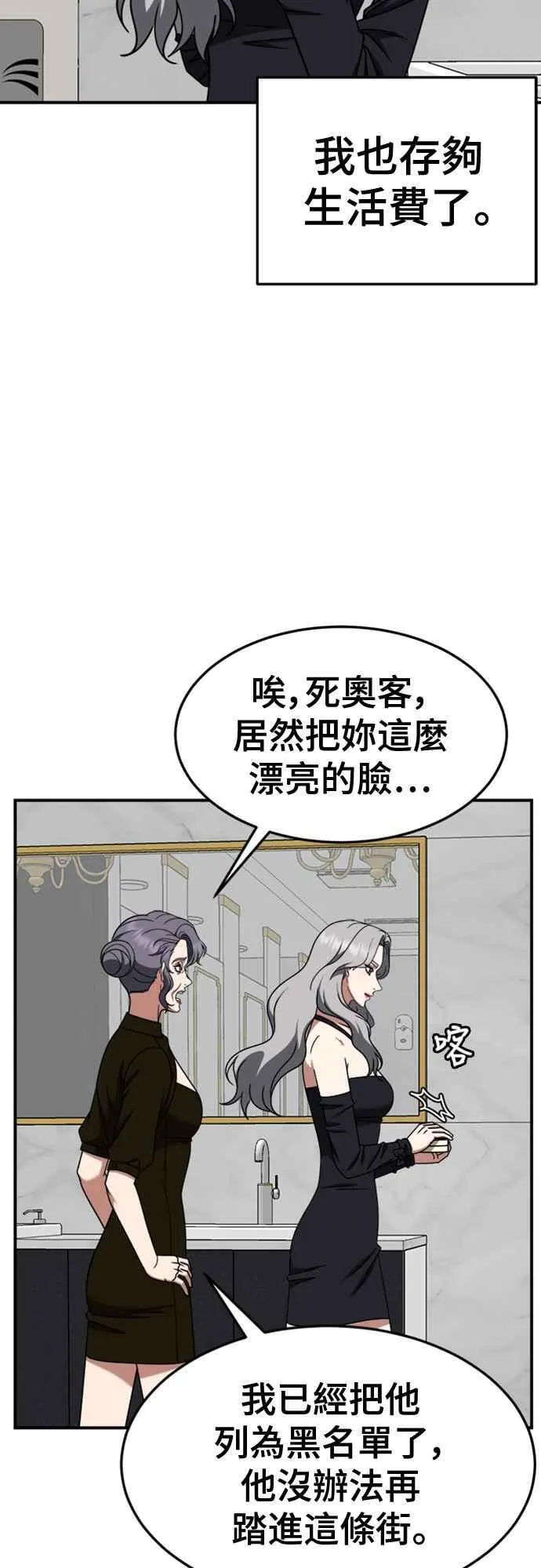 S2 赵艺彬 6 第11页