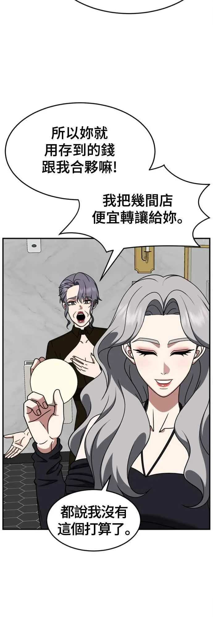 S2 赵艺彬 6 第12页