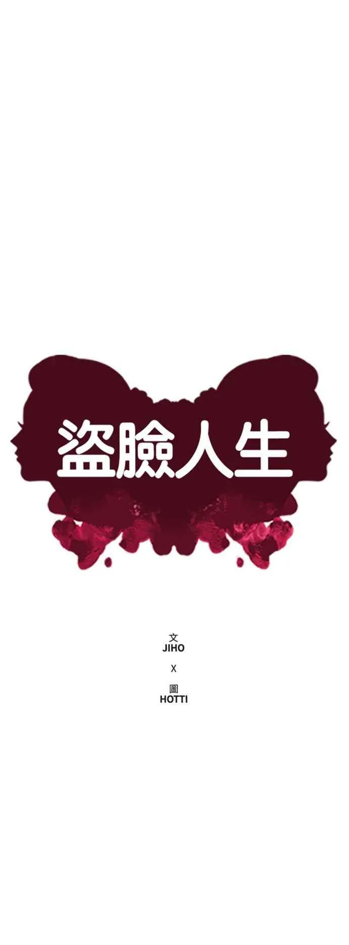 S2 赵艺彬 6 第18页
