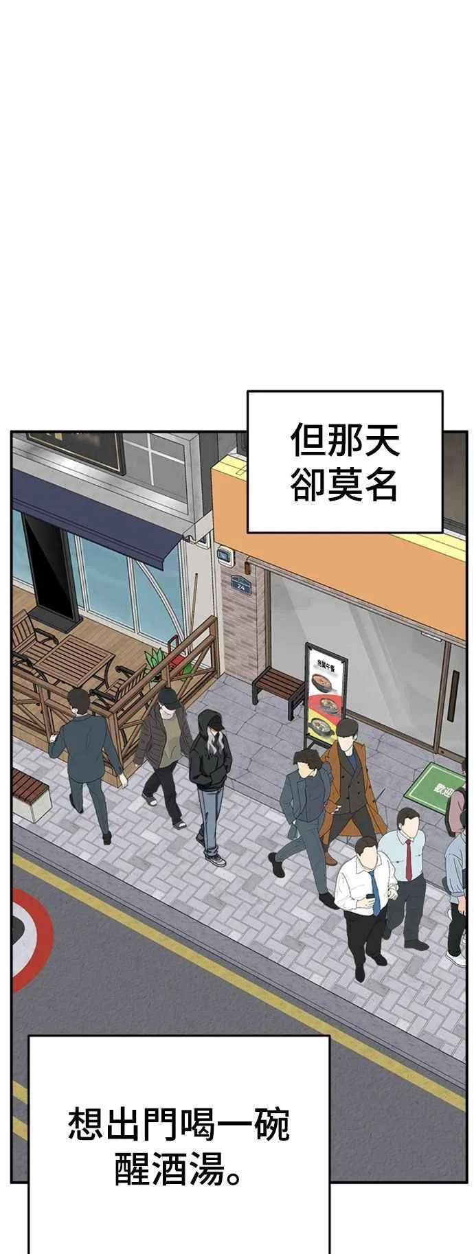 S2 赵艺彬 6 第23页