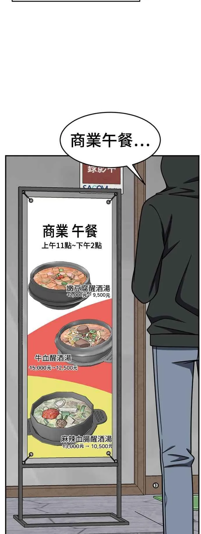 S2 赵艺彬 6 第24页