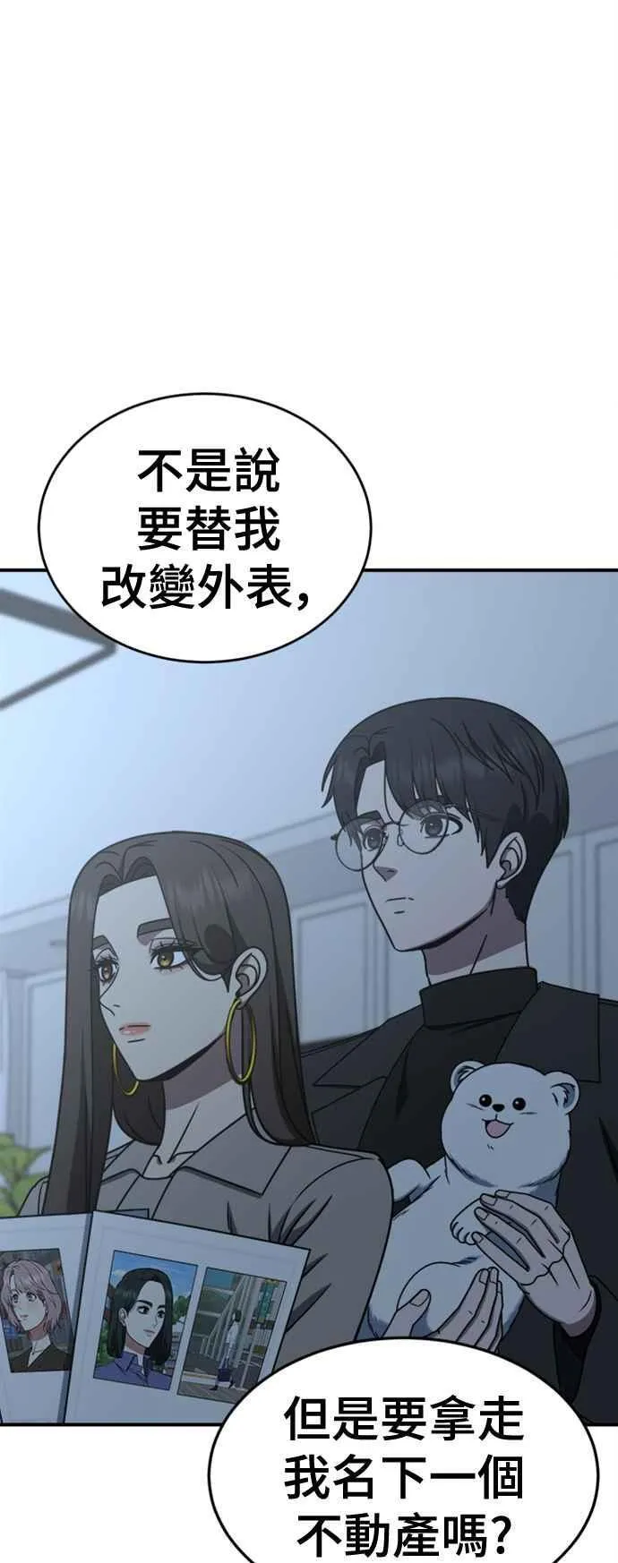 S2 赵艺彬 7 第2页