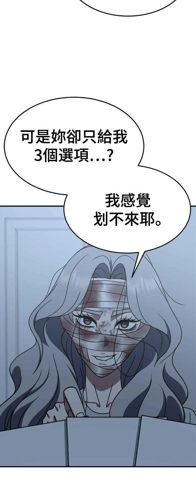 S2 赵艺彬 7 第3页