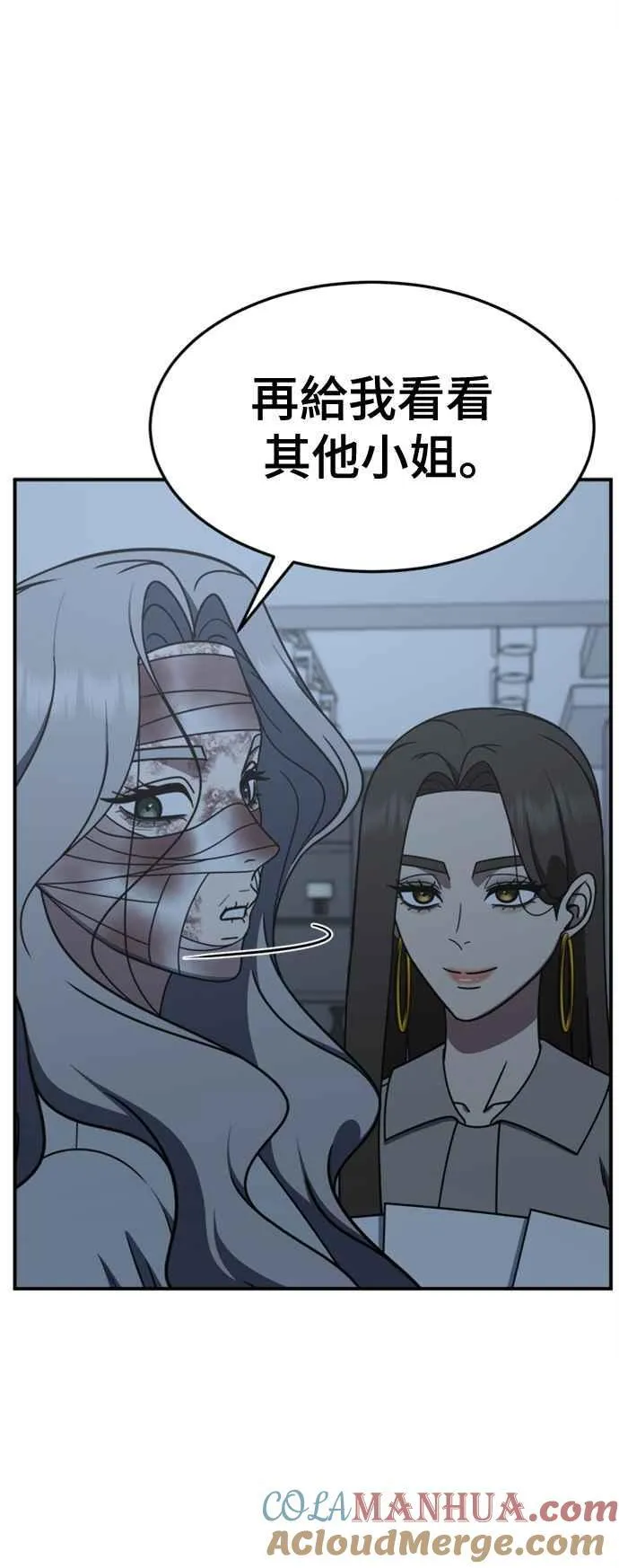 S2 赵艺彬 7 第4页