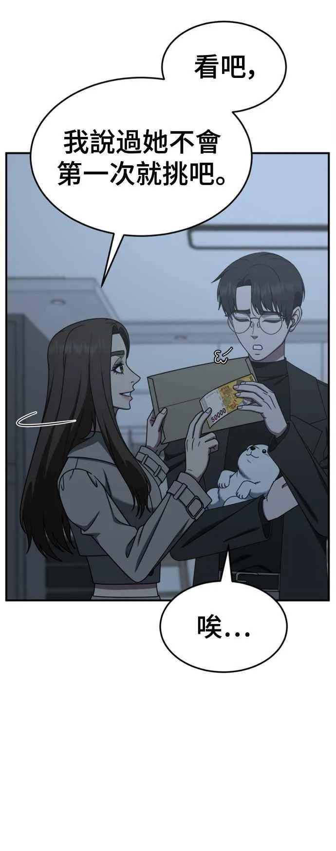 S2 赵艺彬 7 第6页