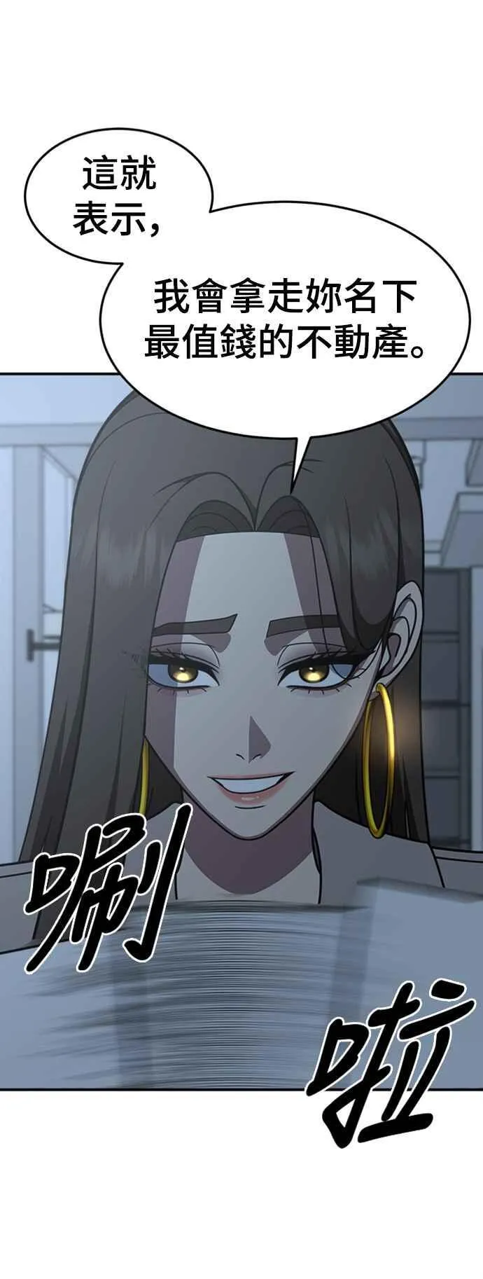 S2 赵艺彬 7 第8页