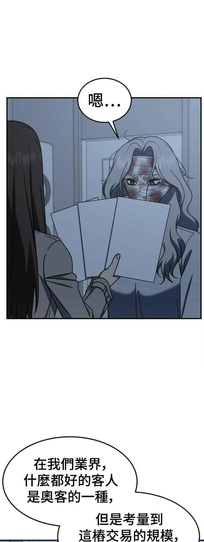 S2 赵艺彬 7 第9页