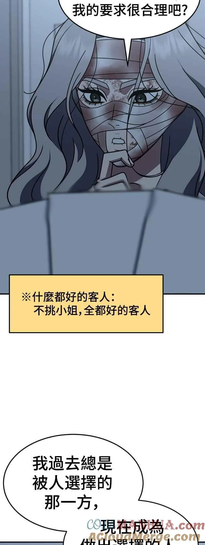 S2 赵艺彬 7 第10页