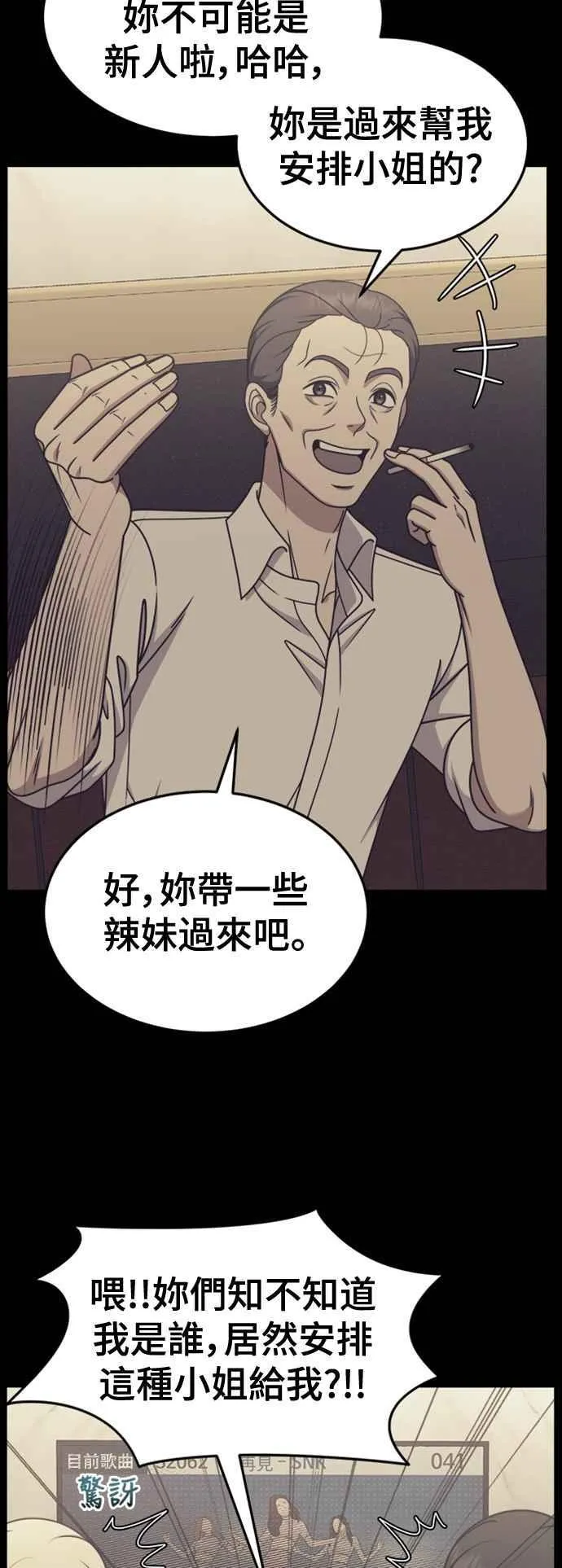 S2 赵艺彬 8 第2页