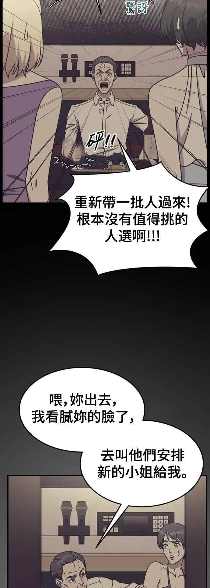S2 赵艺彬 8 第3页