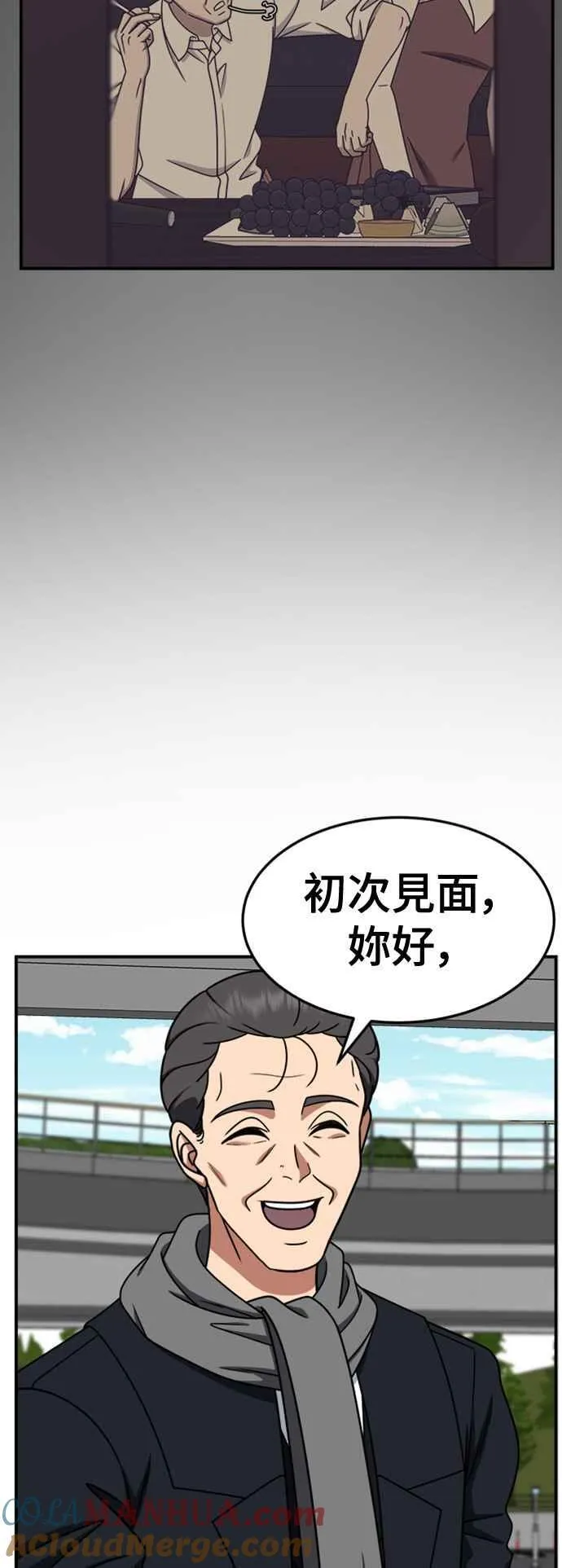 S2 赵艺彬 8 第4页