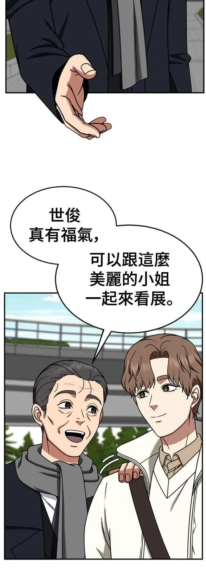 S2 赵艺彬 8 第5页