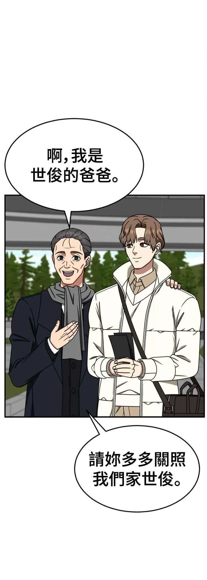 S2 赵艺彬 8 第6页