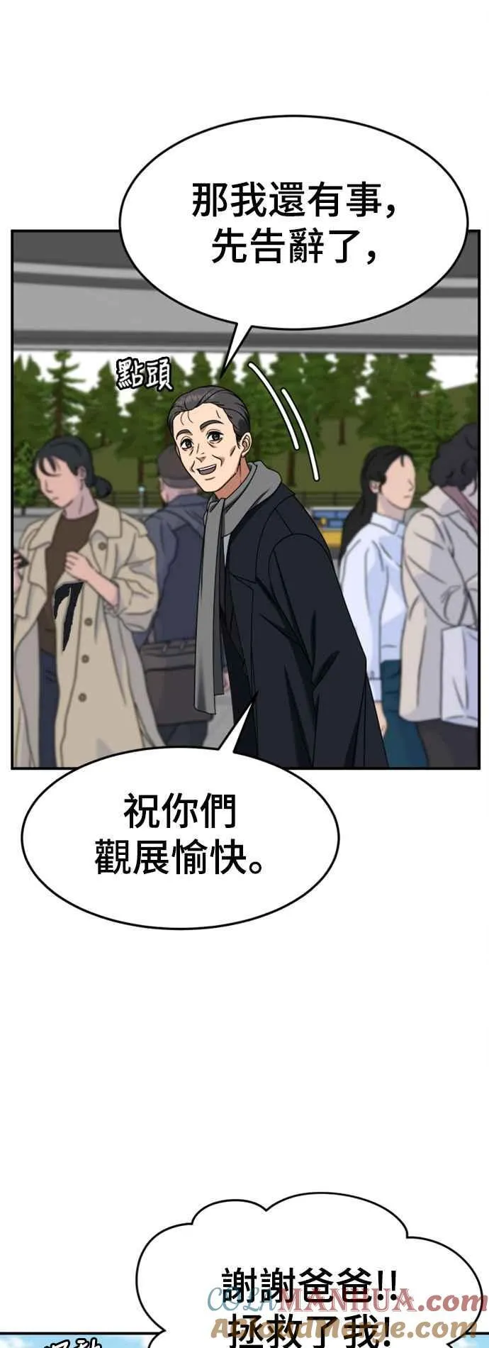 S2 赵艺彬 8 第7页