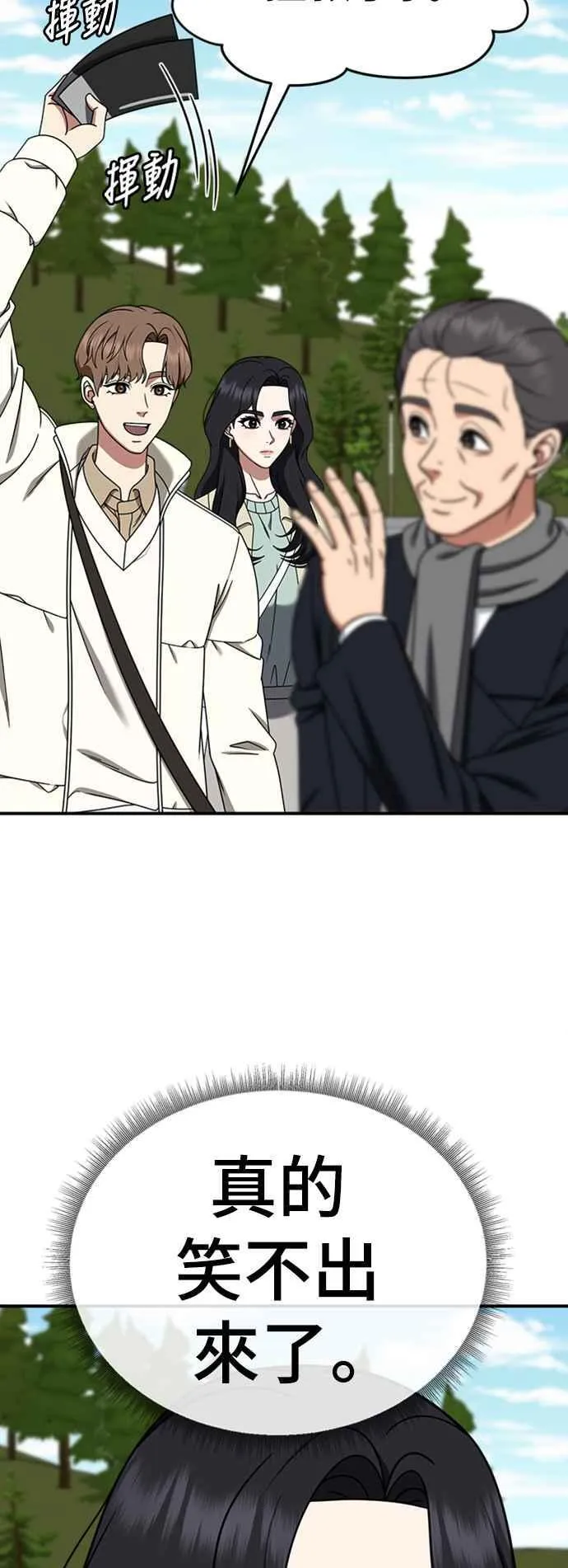 S2 赵艺彬 8 第8页