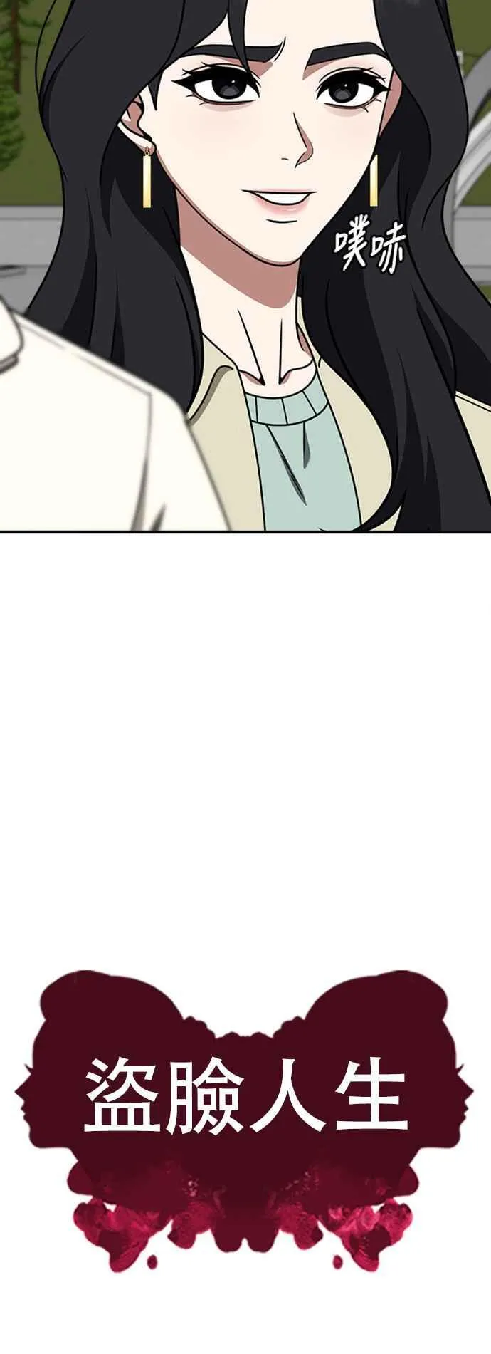 S2 赵艺彬 8 第9页