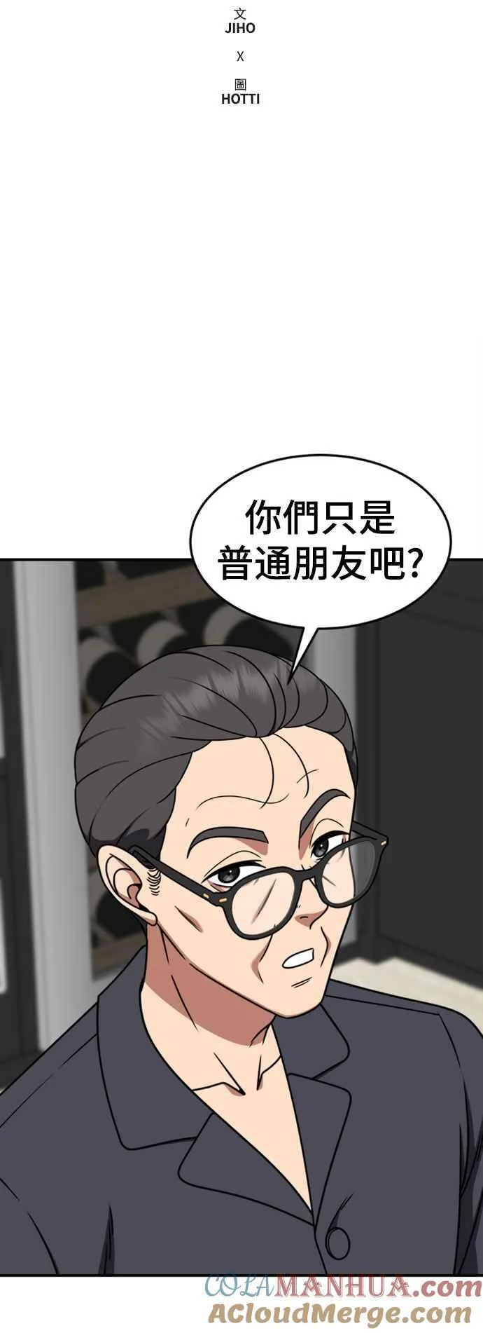 S2 赵艺彬 8 第10页