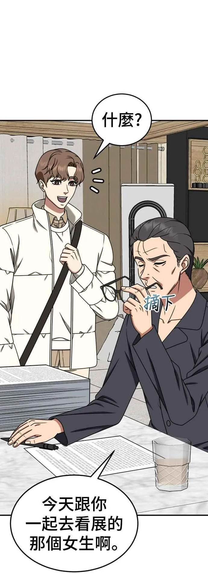 S2 赵艺彬 8 第11页