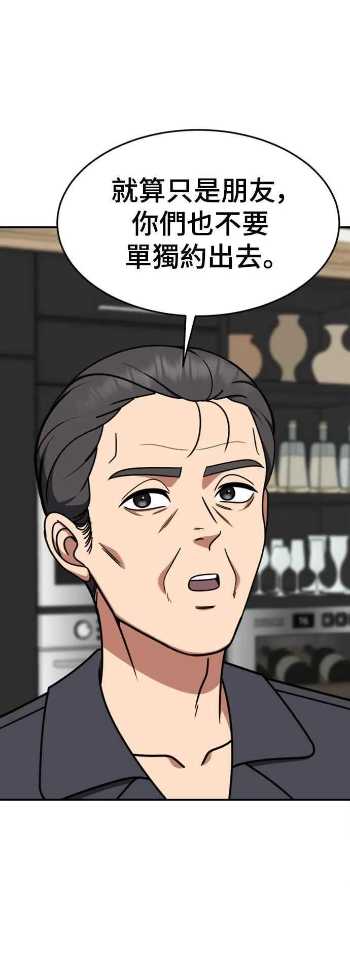 S2 赵艺彬 8 第12页
