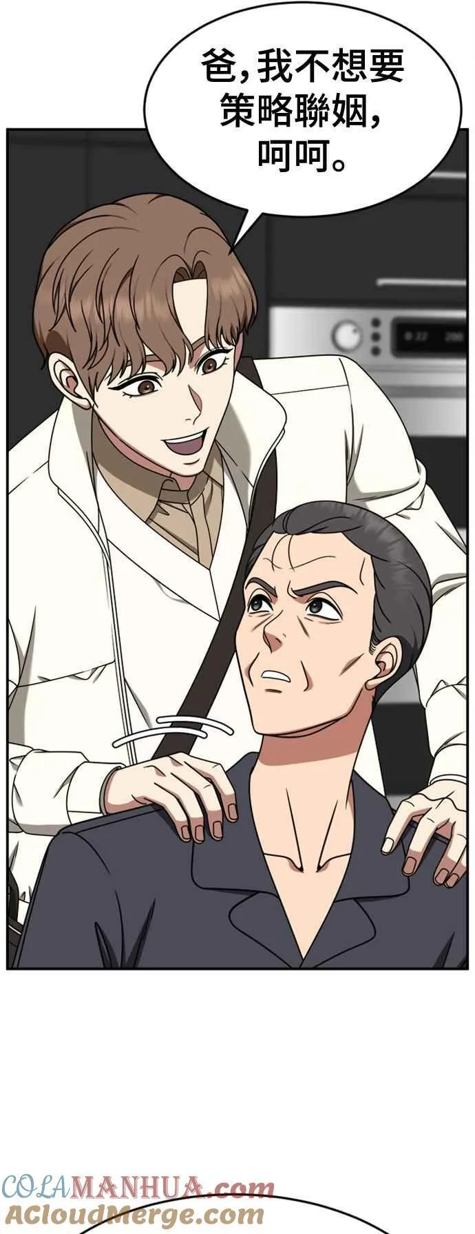 S2 赵艺彬 8 第16页
