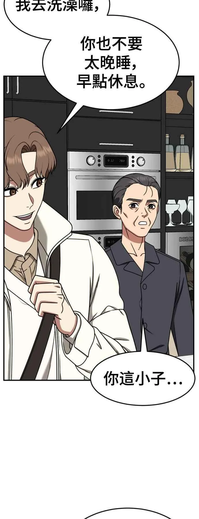 S2 赵艺彬 8 第18页