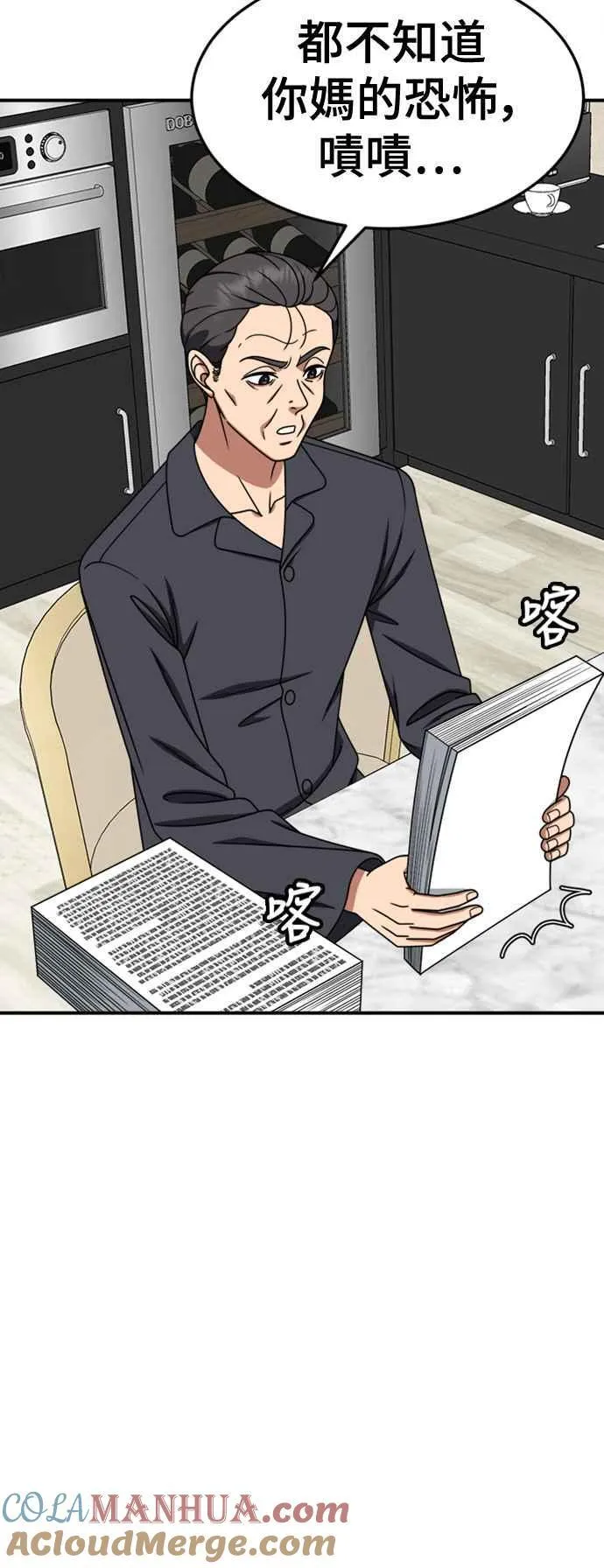 S2 赵艺彬 8 第19页