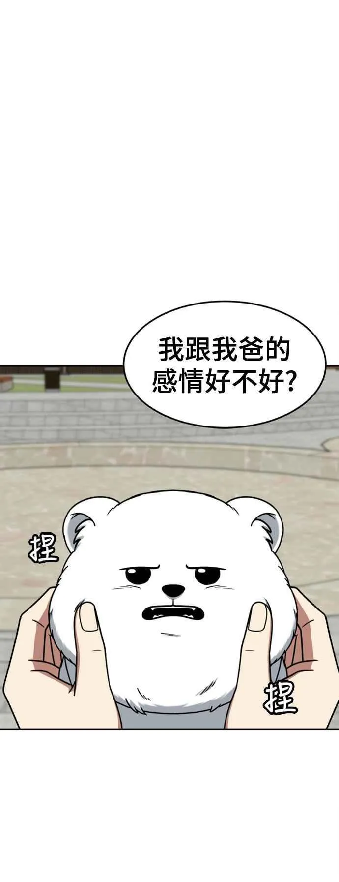 S2 赵艺彬 8 第20页