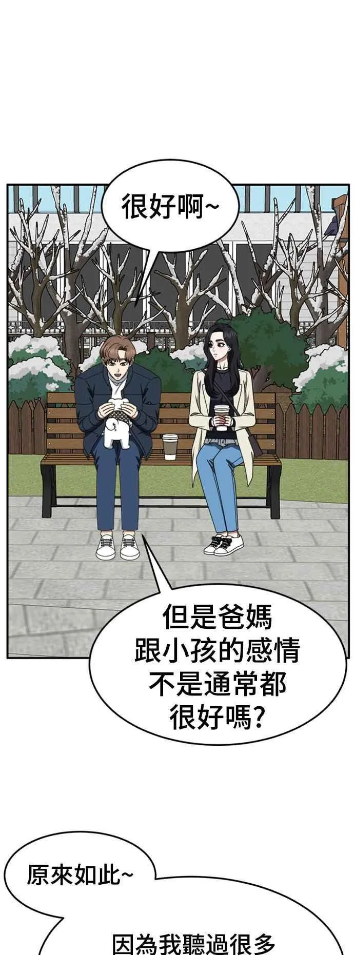 S2 赵艺彬 8 第21页