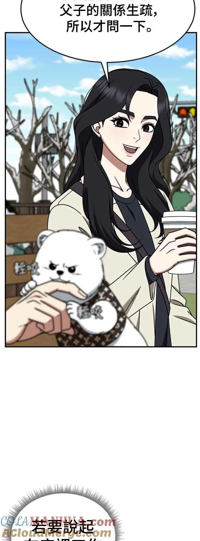 S2 赵艺彬 8 第22页