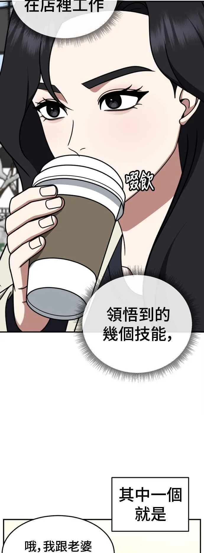 S2 赵艺彬 8 第23页