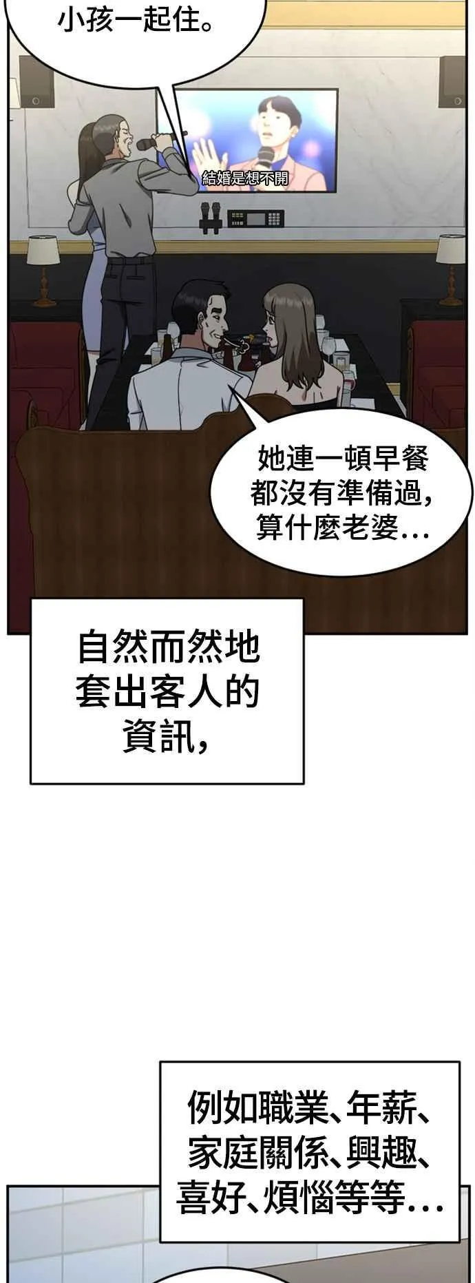 S2 赵艺彬 8 第24页