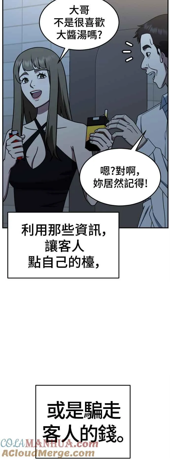 S2 赵艺彬 8 第25页