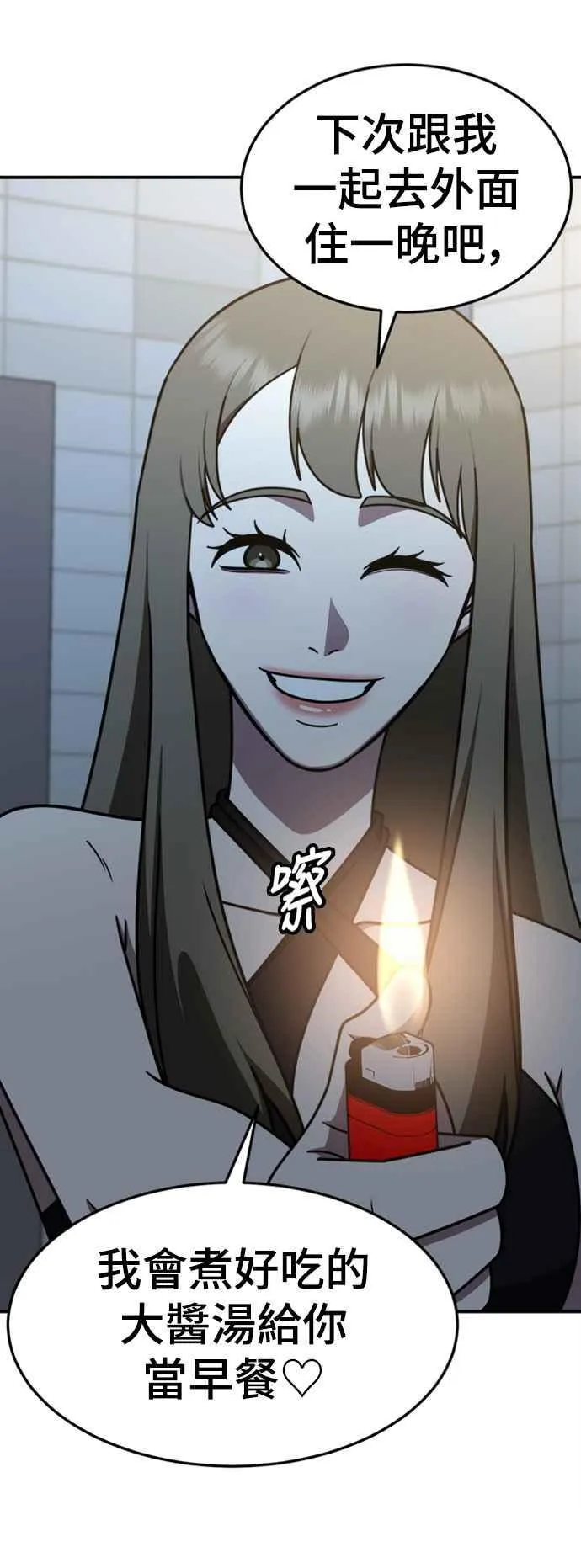 S2 赵艺彬 8 第26页