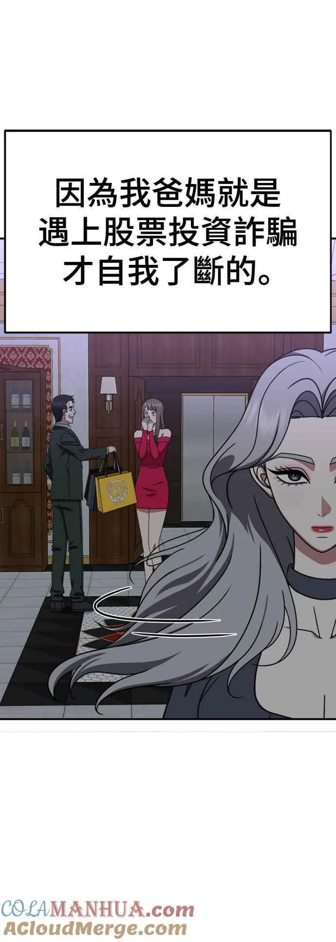S2 赵艺彬 8 第28页