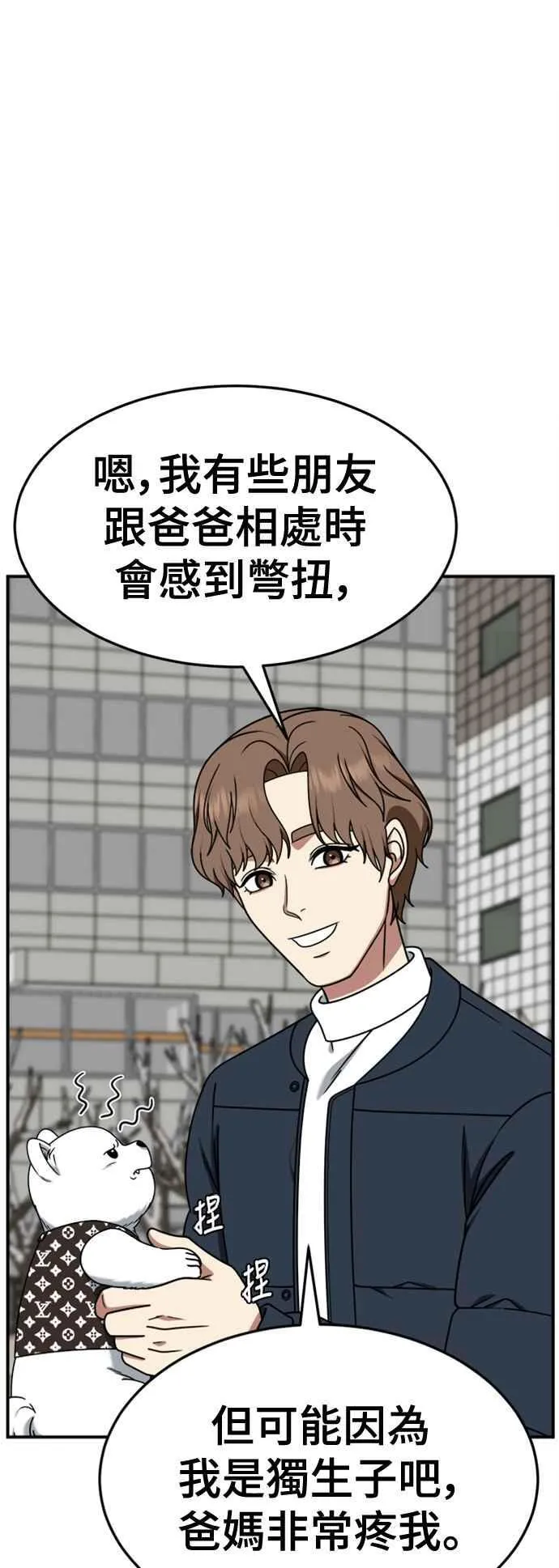 S2 赵艺彬 8 第29页
