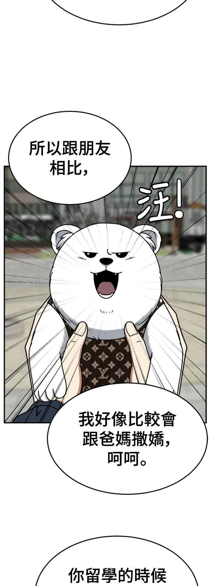 S2 赵艺彬 8 第30页