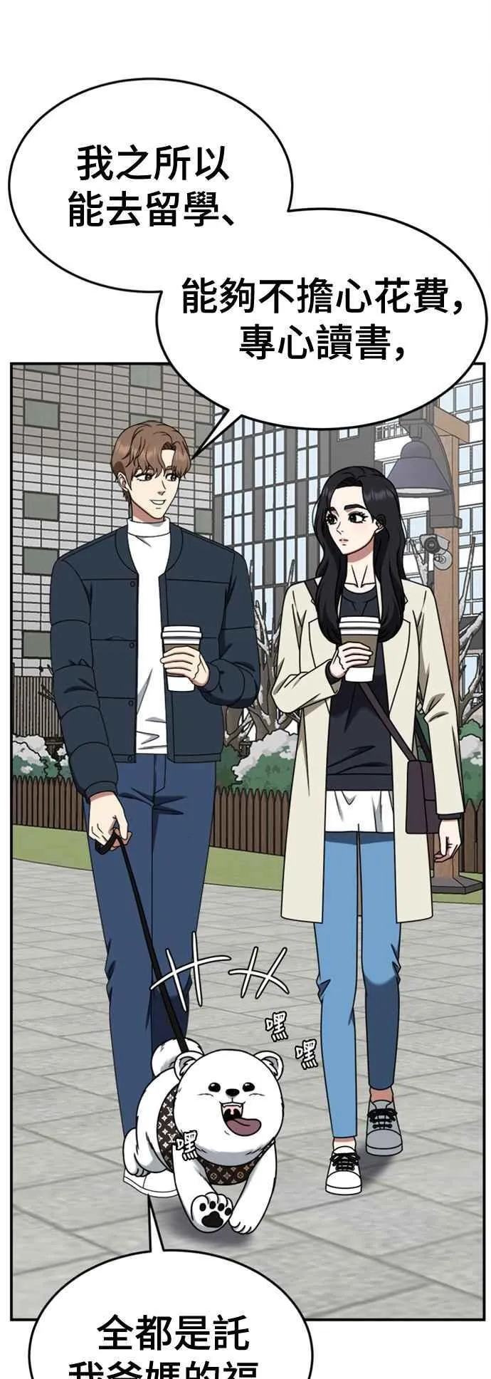 S2 赵艺彬 8 第32页
