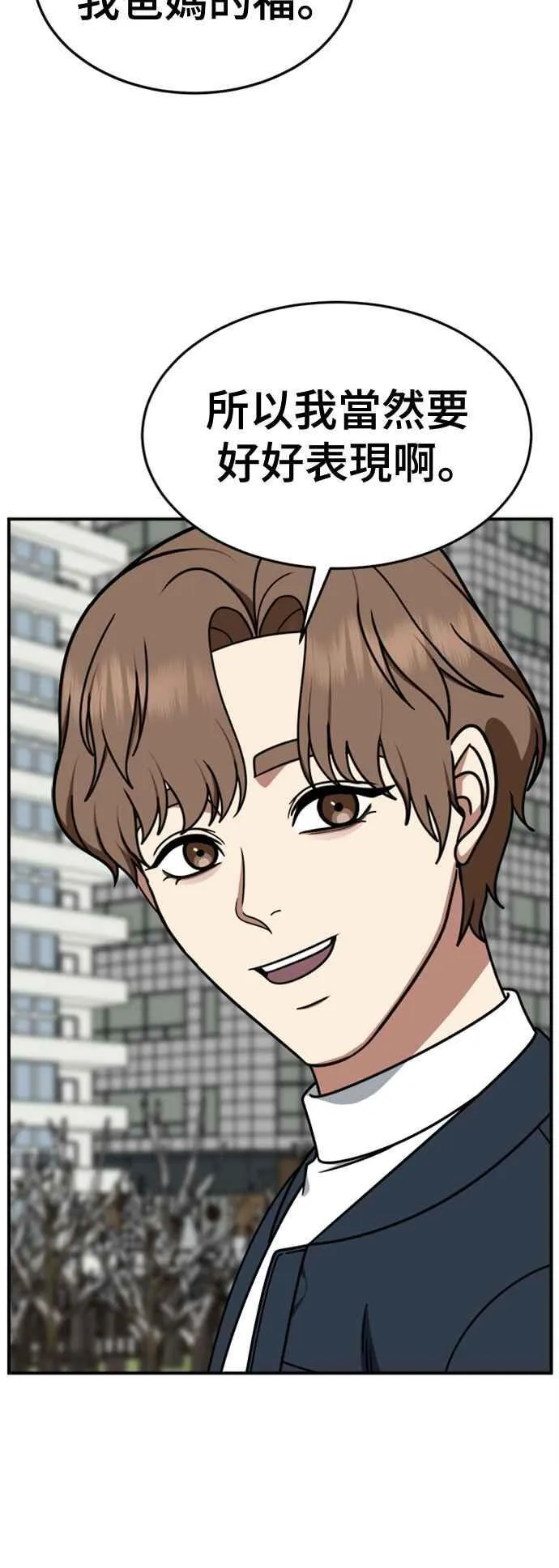 S2 赵艺彬 8 第33页