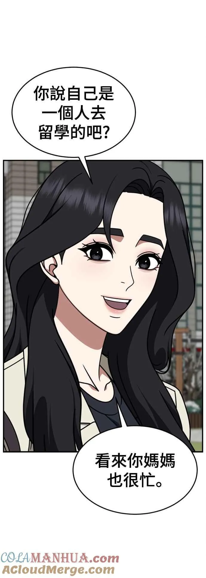 S2 赵艺彬 8 第34页