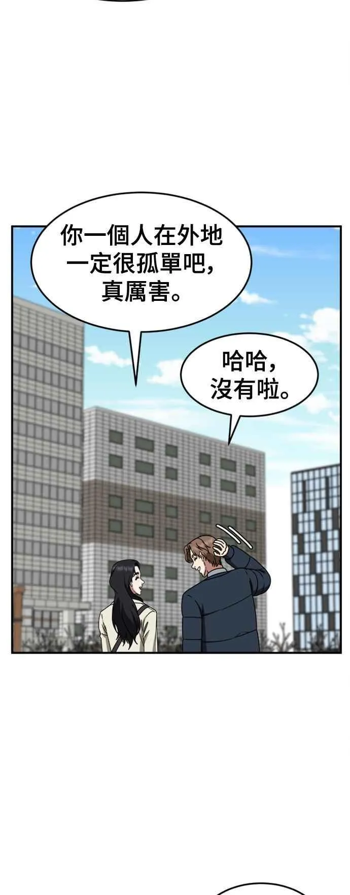 S2 赵艺彬 8 第36页