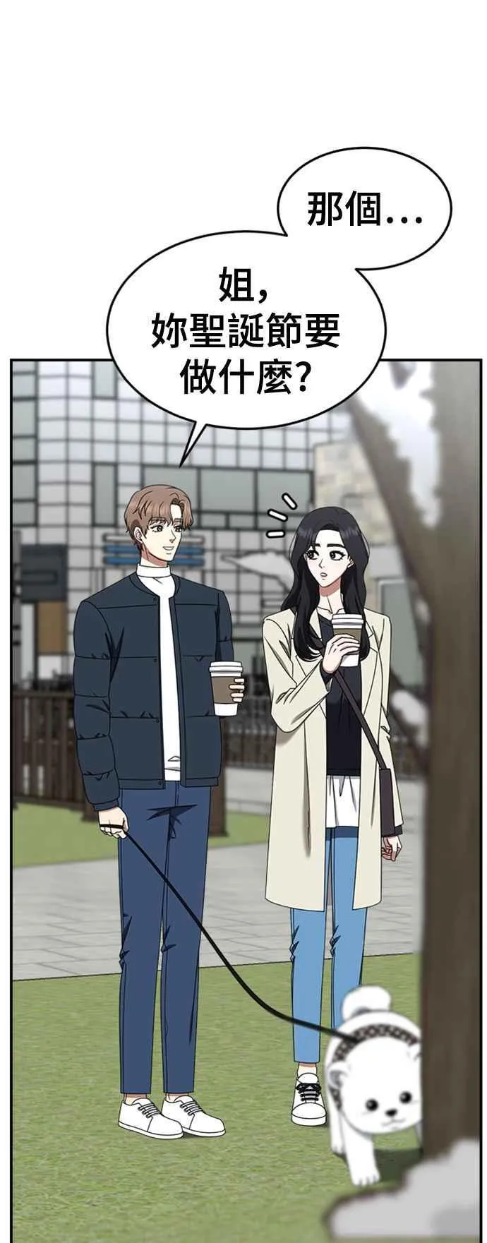 S2 赵艺彬 8 第38页