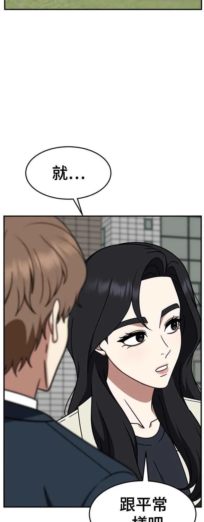 S2 赵艺彬 8 第39页