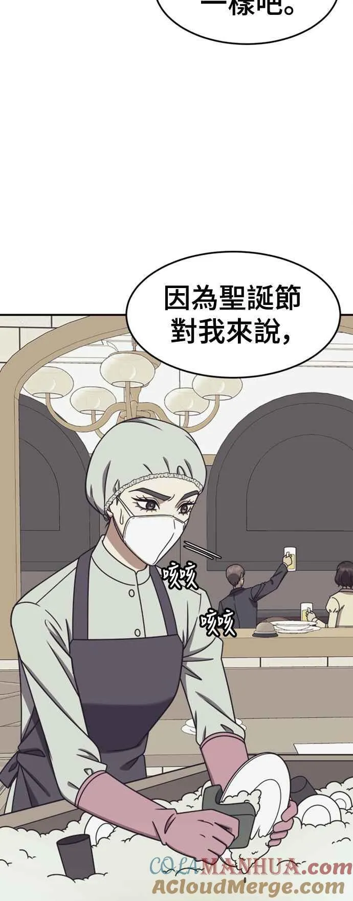 S2 赵艺彬 8 第40页