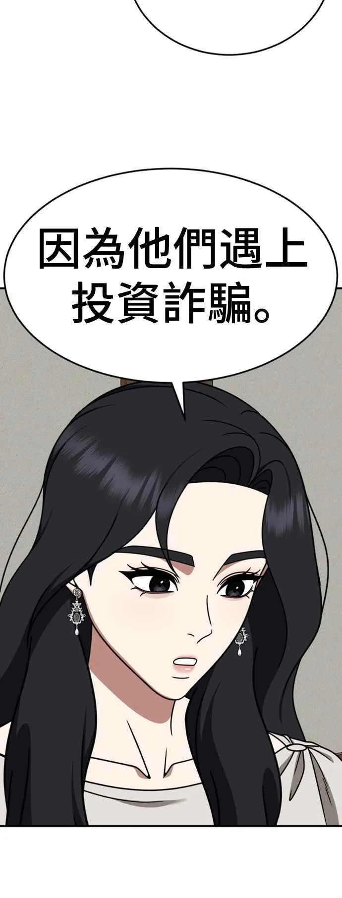 S2 赵艺彬 10 第2页