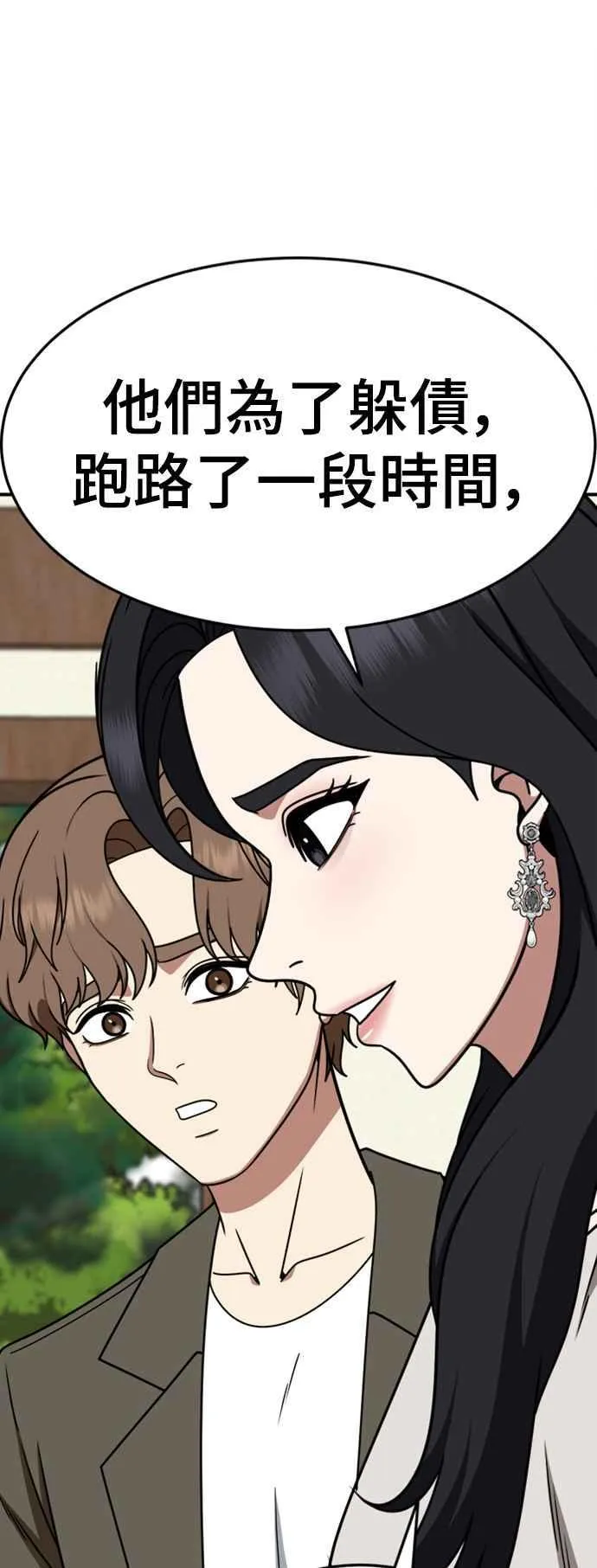 S2 赵艺彬 10 第3页