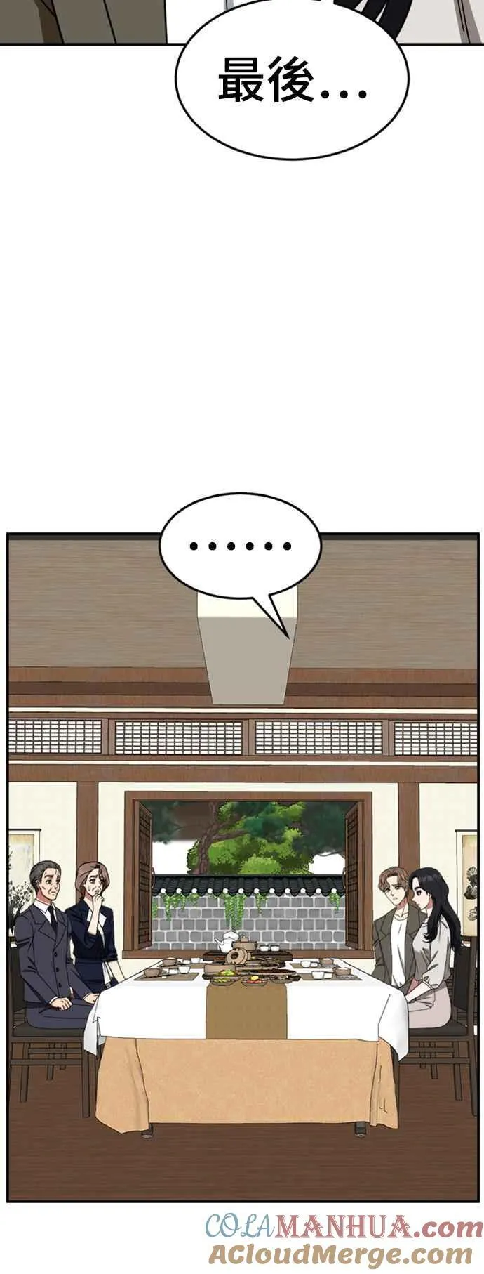 S2 赵艺彬 10 第4页